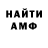 Amphetamine Розовый NixREY