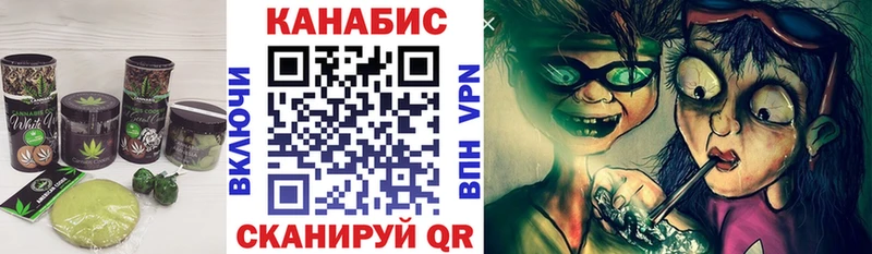 как найти   Тольятти  Еда ТГК марихуана 