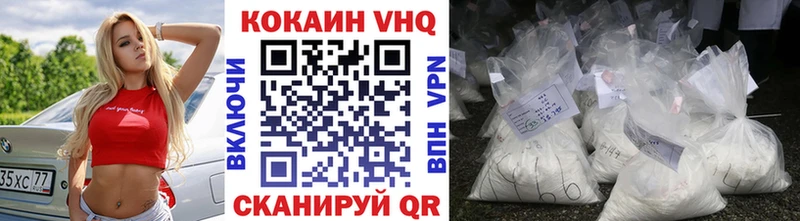 купить сайты блэк спрут ссылка Cocaine 99% Тольятти