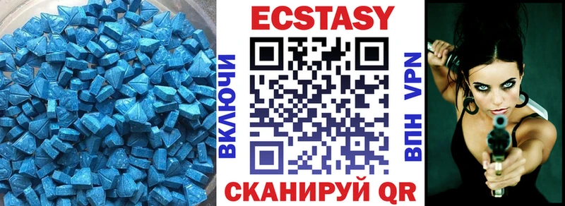 где найти   Тольятти  ЭКСТАЗИ MDMA 