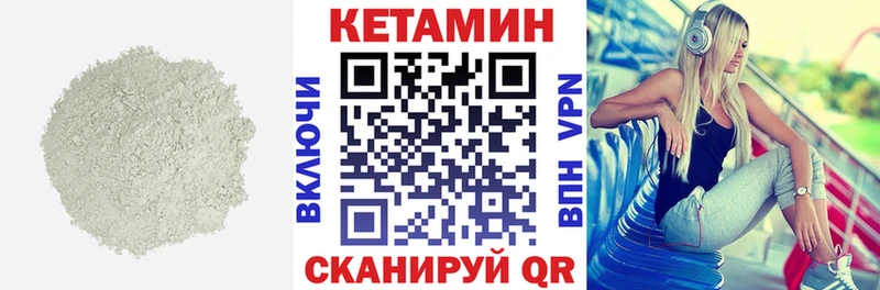 Кетамин ketamine  MEGA как войти  Тольятти 