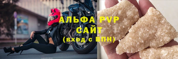 COCAINE Верея