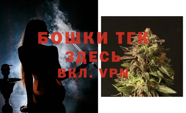 COCAINE Верея