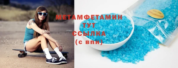 шишки Верхнеуральск