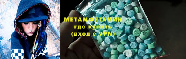 шишки Верхнеуральск