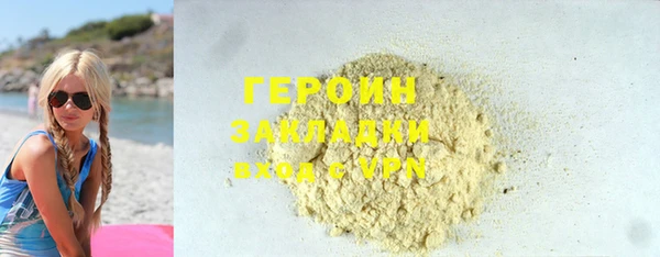 spice Верхний Тагил