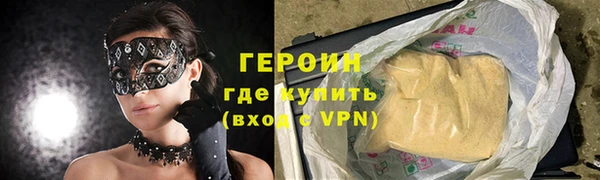 spice Верхний Тагил