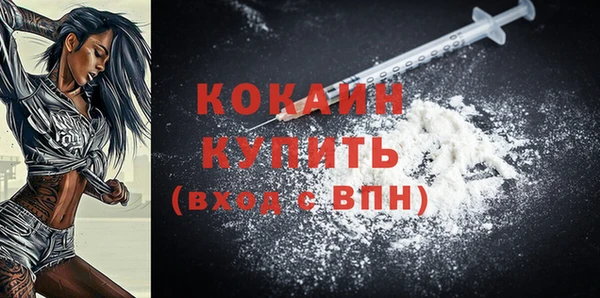 COCAINE Верея