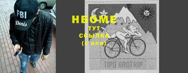 COCAINE Верея
