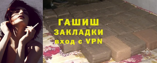 шишки Верхнеуральск