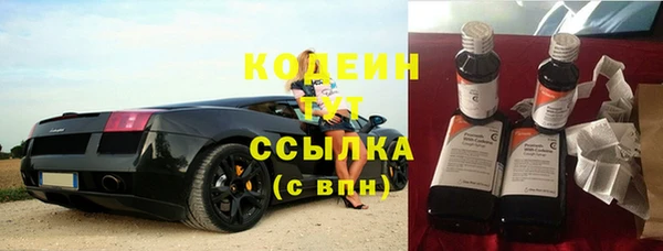 COCAINE Верея