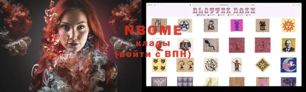 шишки Верхнеуральск