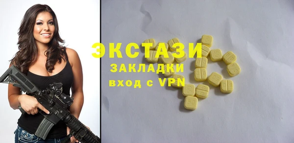 spice Верхний Тагил