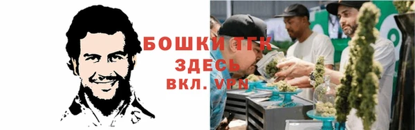 COCAINE Верея