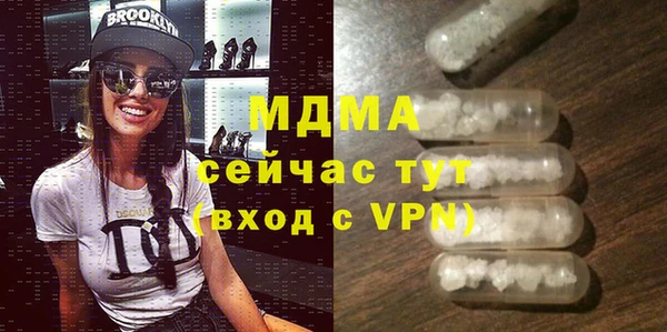 COCAINE Верея