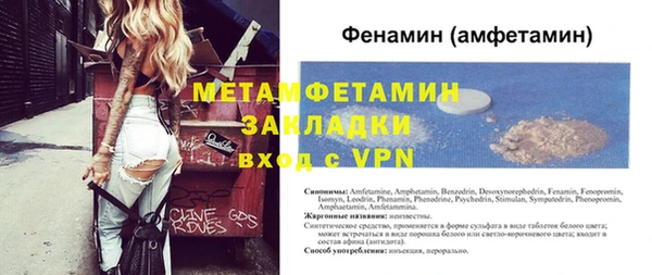 COCAINE Верея