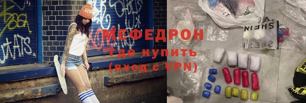 spice Верхний Тагил