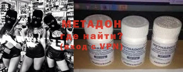 spice Верхний Тагил