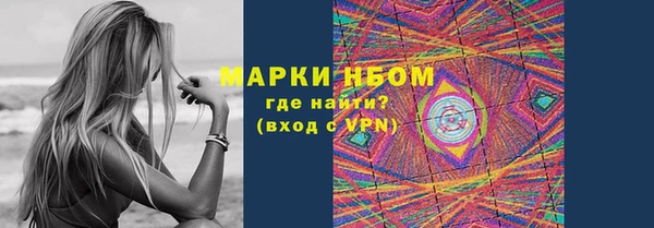 шишки Верхнеуральск