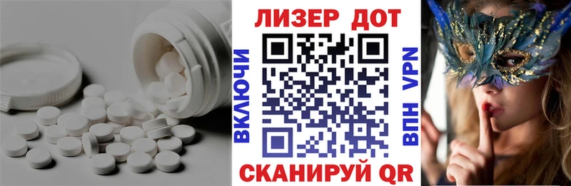 ЛСД экстази кислота Тольятти