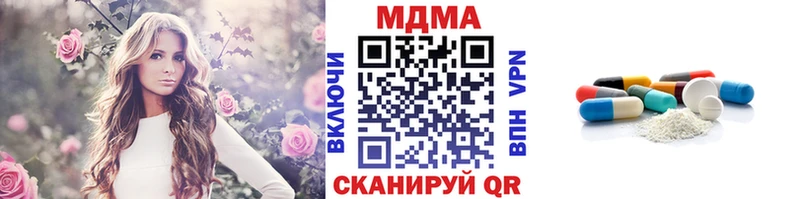 МДМА кристаллы  blacksprut tor  Тольятти 