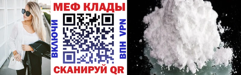 кракен маркетплейс  Тольятти  Меф мяу мяу 