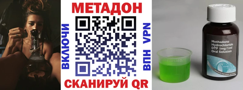 МЕТАДОН мёд  купить  сайты  Тольятти 