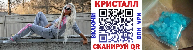 МЕТАМФЕТАМИН Methamphetamine  Тольятти 