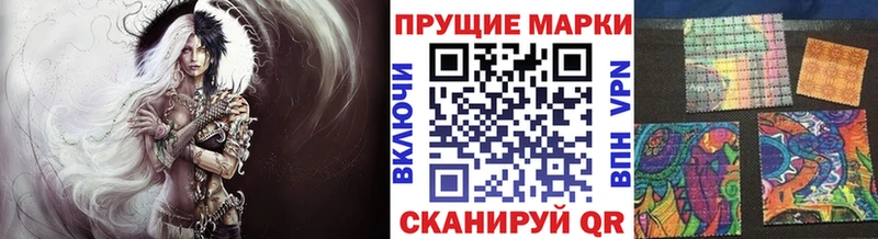 Марки 25I-NBOMe 1500мкг  Тольятти 