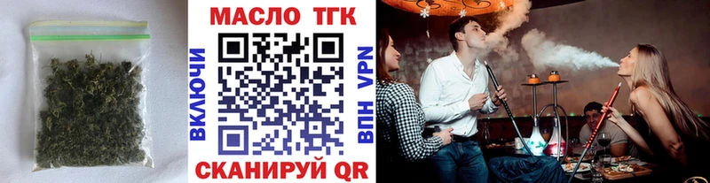 ТГК жижа  Тольятти 
