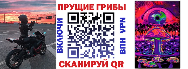 цена   Тольятти  Галлюциногенные грибы ЛСД 